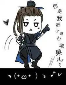  你是我的小呀小苹果