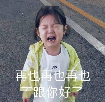  精选沙雕表情包来评论聊天啦