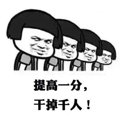  最新江苏新高考方案终于有消息了