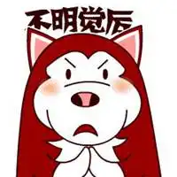  雪橇三傻合影头像图片