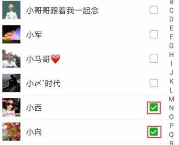  如何把微信好友头像及微信号隐藏起来