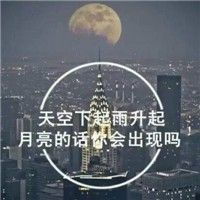  男人风景狂野微信头像微信头像图片大全