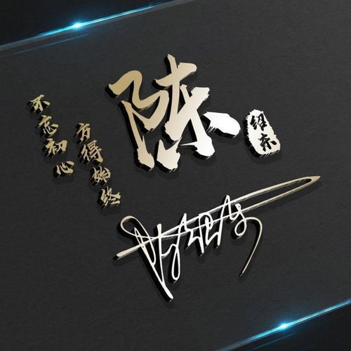 微信头像男生励志2024改