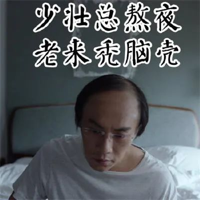  脸似奥特曼泪如兰州拉面...作家们都写过哪些笑死人的魔幻比喻