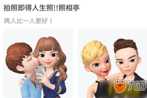  ouo表情介绍ouo表情攻略大全下载教程