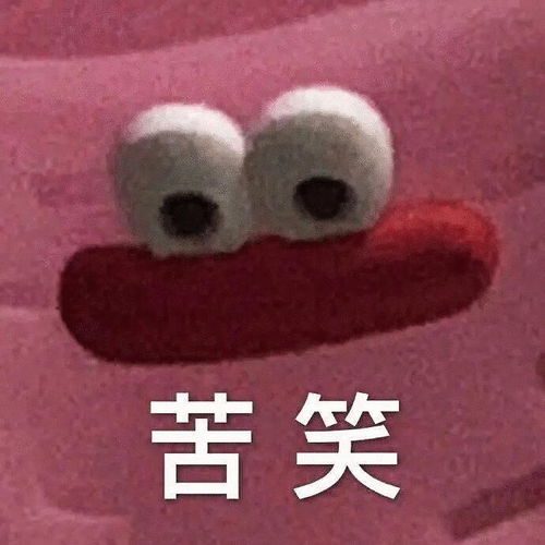 伍六七表情包帅气百事