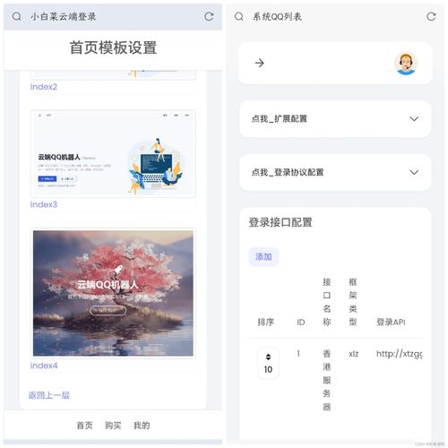qq最原始系统头像大图