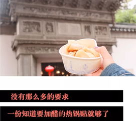  假期尾声在魔都和美食谈恋爱,简直像极了爱情