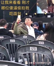  王思聪视力表上热搜热狗图已被网友玩坏王思聪求你们别发了