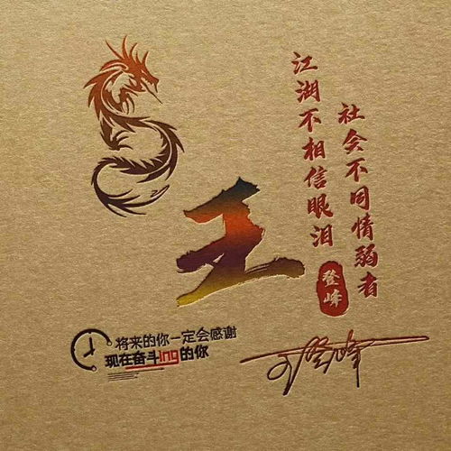  3d特效质感十足签名头像,姓氏微信头像,你的名字就该这样个性