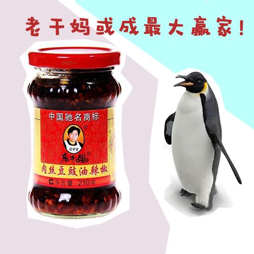  腾讯被成功白嫖,老干妈或成最大赢家