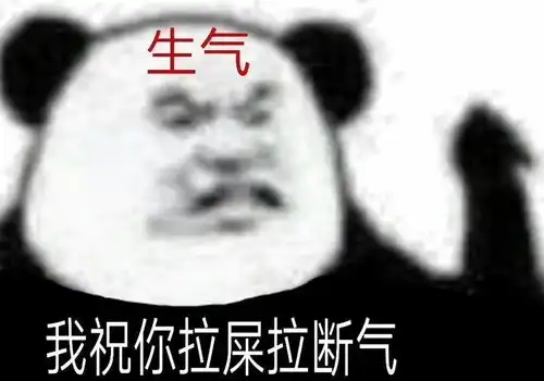  大朴哥被自己岳父嫌弃了