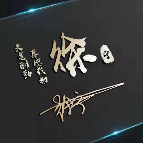  适合做微信qq头像,45张高端精致连笔签名头像,精心为你设计