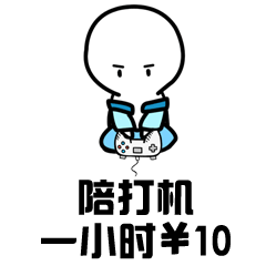  微信表情七夕出租