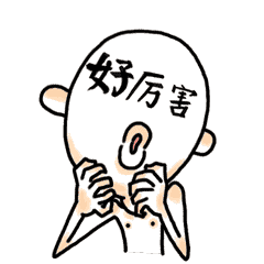  颜弟的日常微信表情包