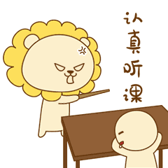  小师子gif动态表情包