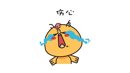  快乐的萌小鸡表情包