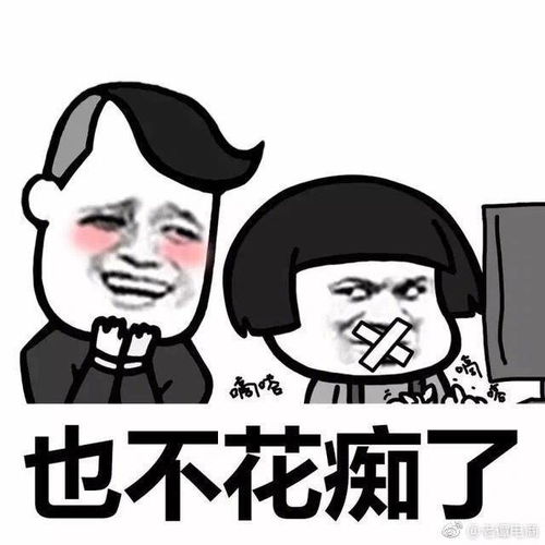  忙是治疗一切神经病的良药忙起来就无暇胡思乱想了