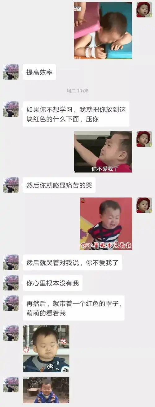  表情让爸妈看懂我的表情包怎么这么难孩子表情