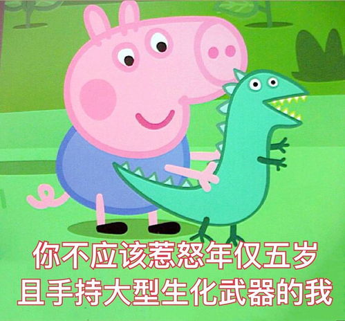  信息不回复焦虑综合症女子无力吐槽那些爱不回信息...