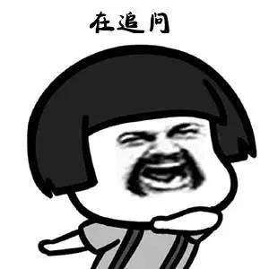  抖音开学应该体面gif表情包大全动态搞笑表情包