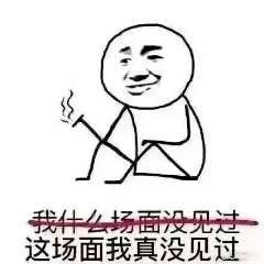  十三月三十二日的相册沙雕表情包