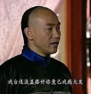  用上这波老牌电视剧表情包,我就是整条街最拽的仔