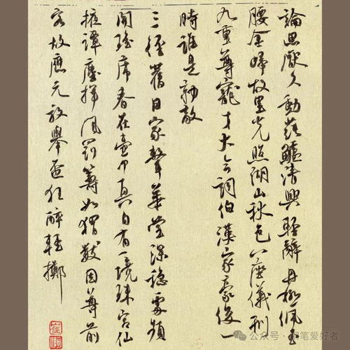  宋代张纲念奴娇钢笔字练字打卡作业欣赏