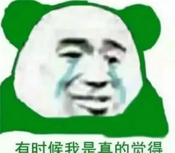 表情包熊猫头医生说我有低血糖,需要听几句甜言蜜语的话