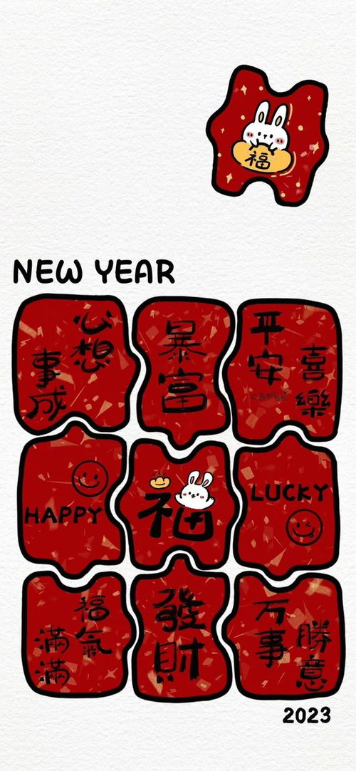  宠粉行动超好看的2023年兔年高清手机壁纸来袭赶紧收藏吧