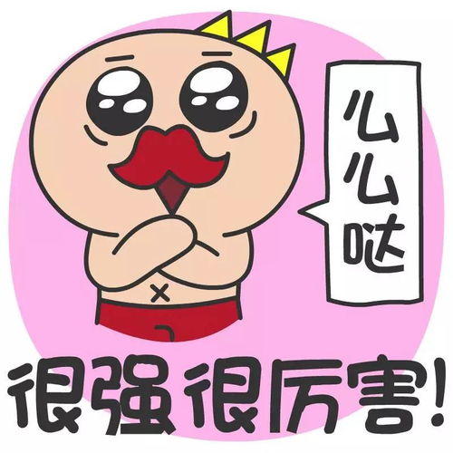  cuba九冠王华侨大学男篮