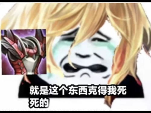  推荐4个李信表情包王者荣耀李信