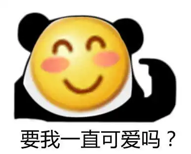 感谢别人的表情包融媒体