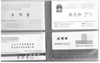  收藏迷收集姓氏名片,1500余罕见拯救濒危百家姓