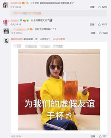  张一山用自制表情包祝杨紫30岁生日快乐,杨紫的回应亮了