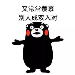  原来交朋友也能挣钱了