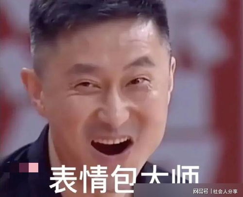  他是中国男篮的硬汉,也是广东队的表情包大师还是最优秀的教练