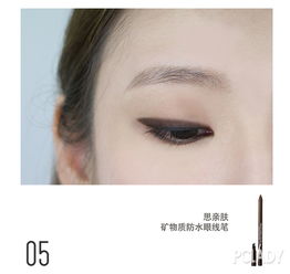 摆脱单眼皮苦恼教你单眼皮到底怎么画眼影