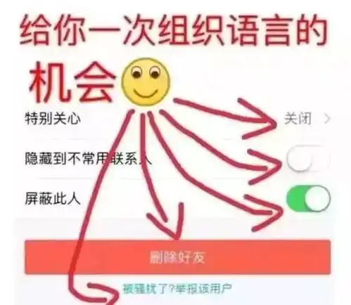 杜蕾斯微信表情包表白