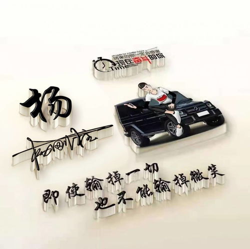 头像男小众高级签名