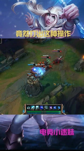  英雄联盟,遇到这种玩家要小心了,招式防不胜防