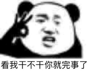  你都存了哪些傻屌表情包小星的回答