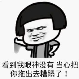 抱抱表情放大版