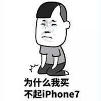 iphone打字出表情包表情