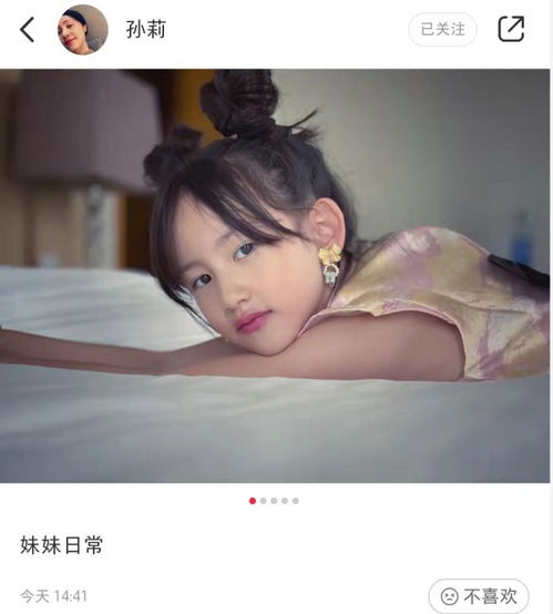  孙莉晒二女儿近照,9岁多妹涂大红唇穿旗袍,可爱漂亮明星范十足