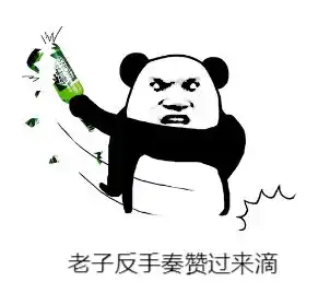 微信表情包的意义聊天表