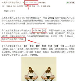  姓名汉字有能量和作用吗易经取名