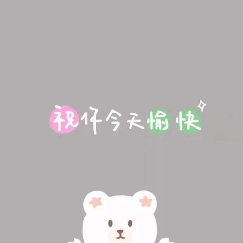  头像山水万程,皆要好运