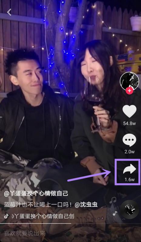  抖音你保存一个人的视频,对方会知道是谁保存的吗