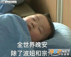  我diu是什么意思图片我不吃你那一套妹妹表情包下载乐游网游戏下载